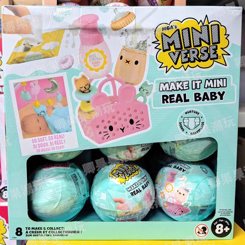 Baby Products Set - Nieuwe Originele Miniverse Make It Mini