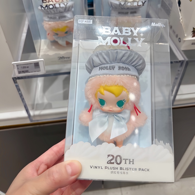 Hot verkopende originele Popma - Baby Products To Sell recensie en prijs